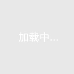 羅馬諾：曼聯(lián)沖刺簽拉門斯報價2500萬歐 馬丁內斯成備選談判重啟
